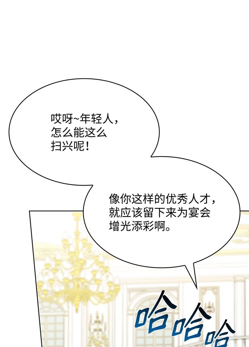 19 共舞8