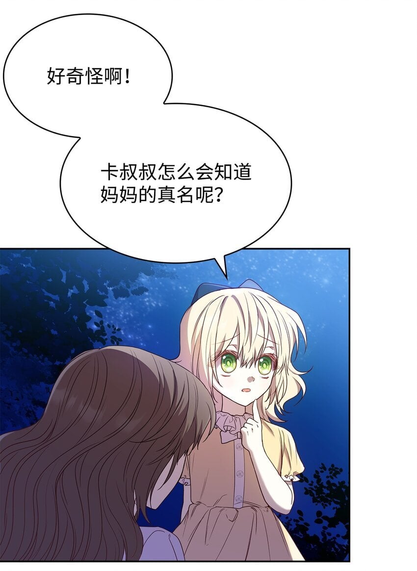 11 重逢12
