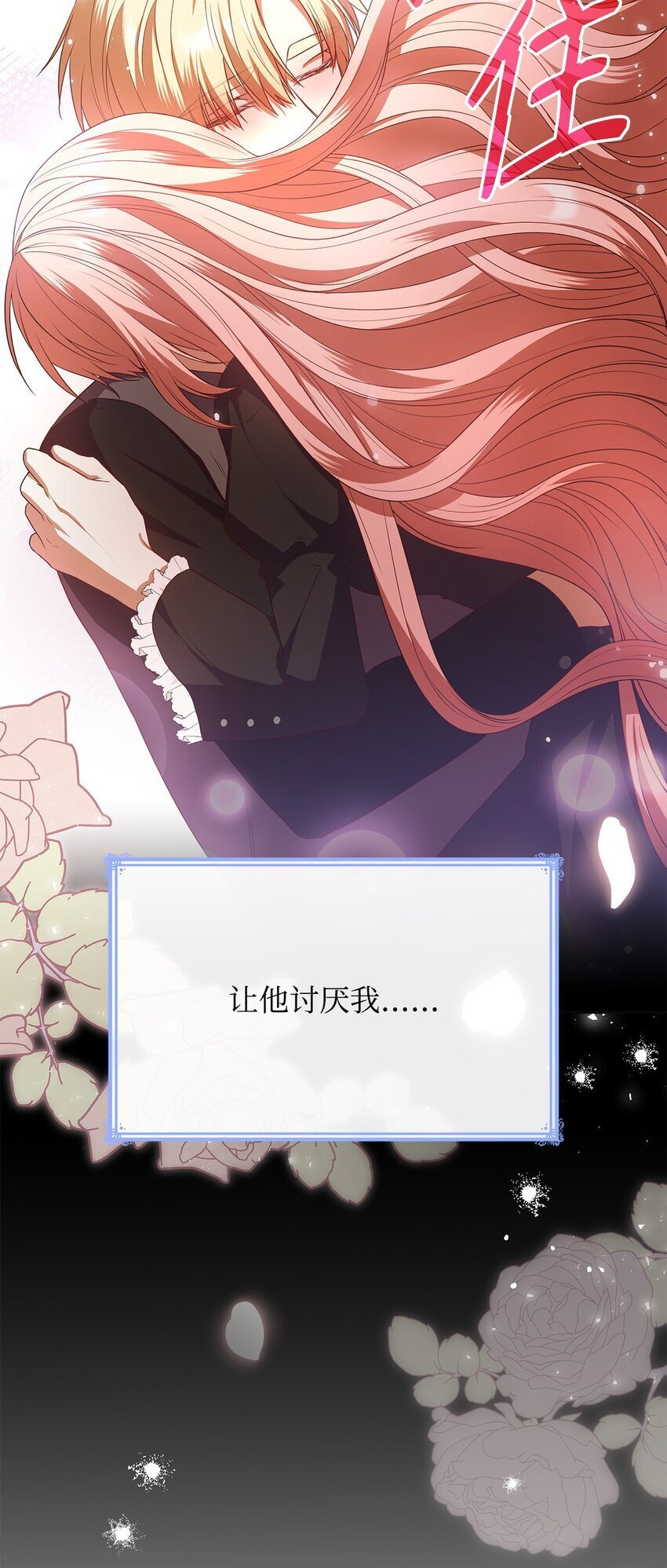 12 遇袭11