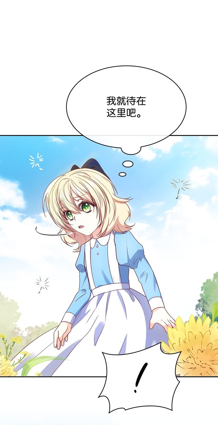 08 半岛生活71