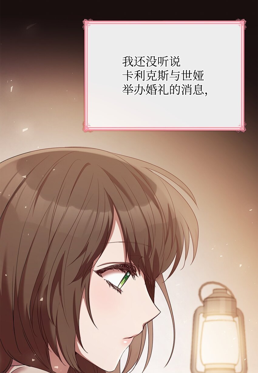 09 父女初见50