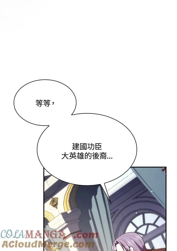 第65话76
