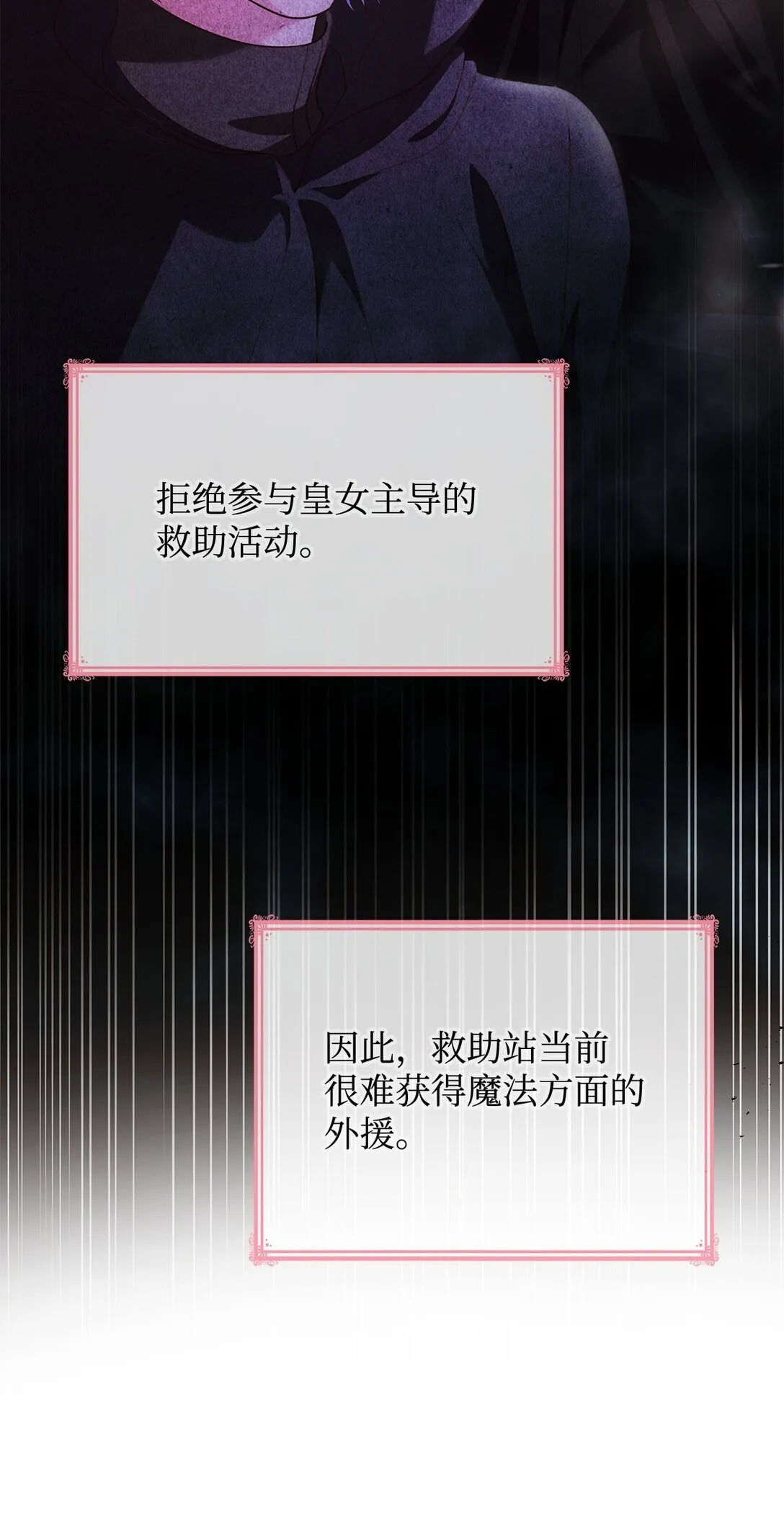 52 反对的声音13