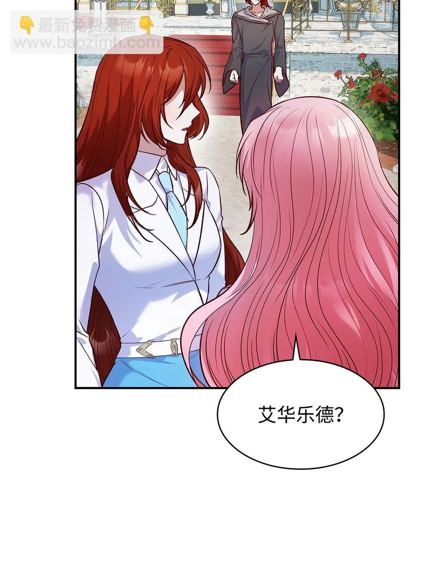33 虚幻魔法91