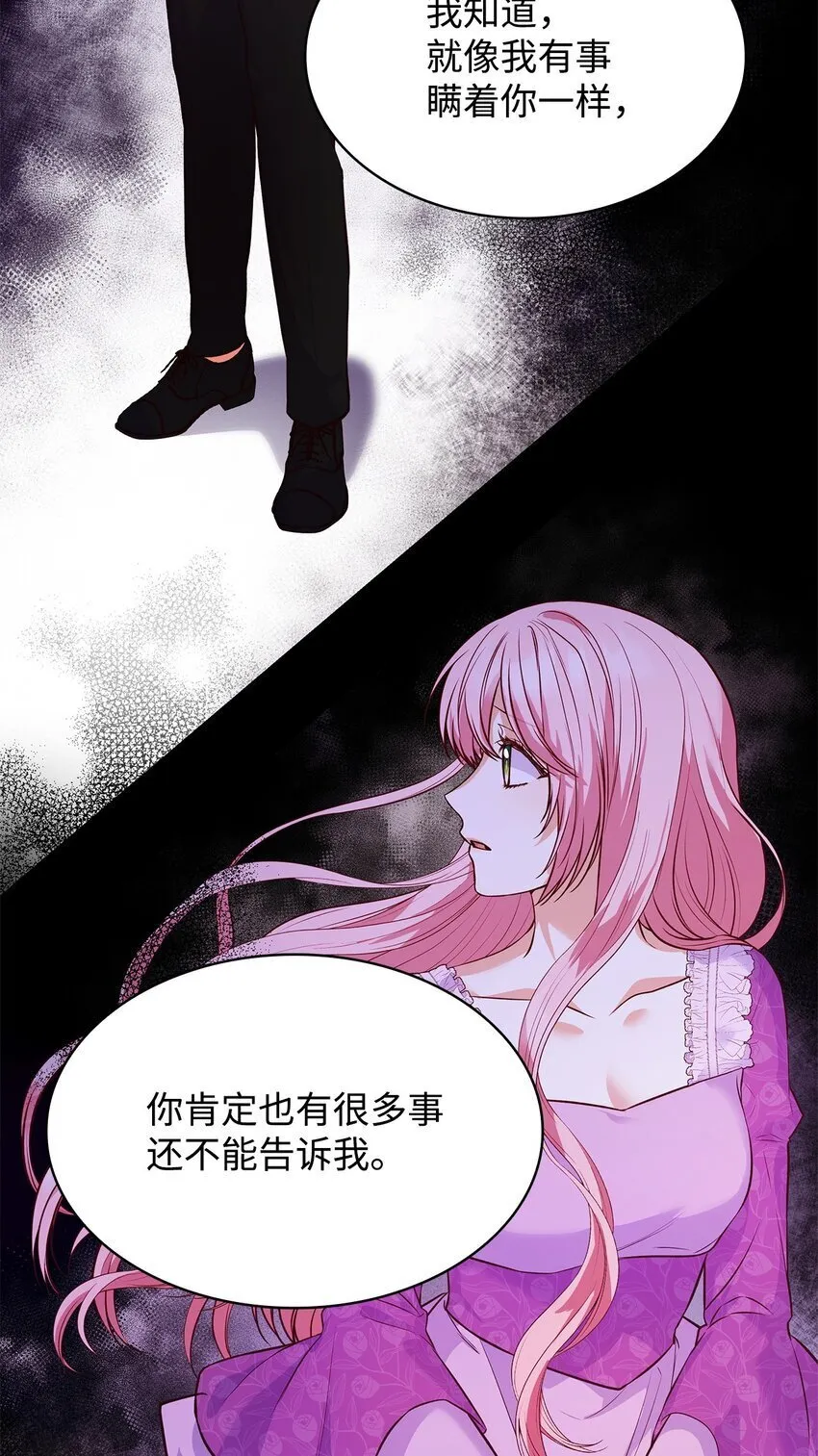 33 虚幻魔法45