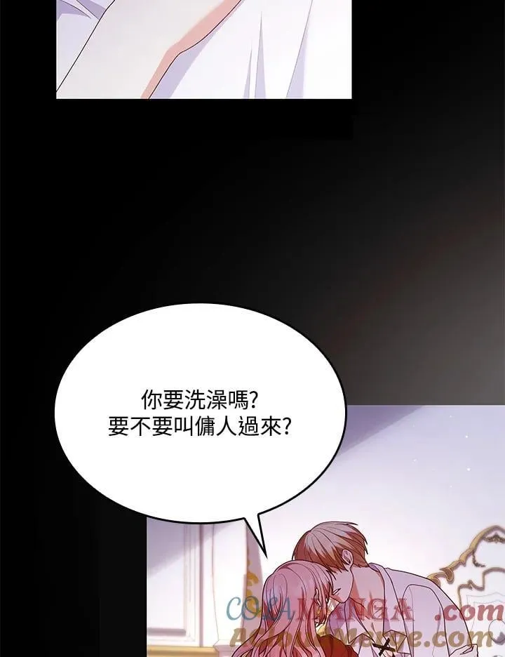 第59话6