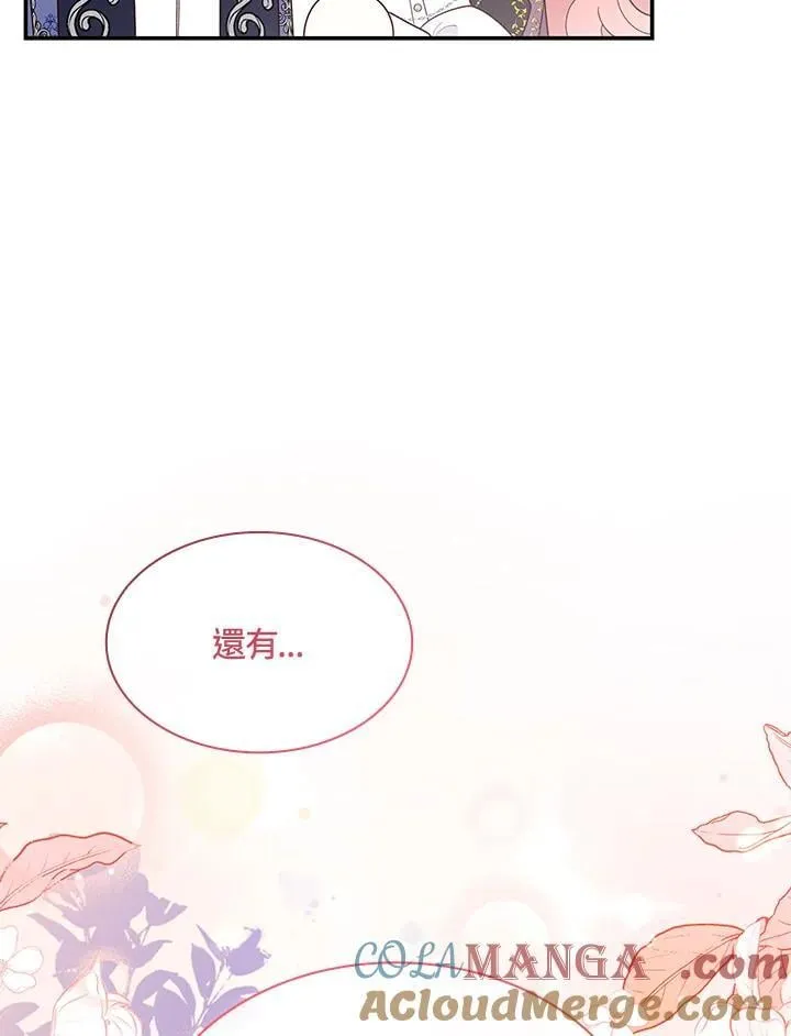 第66话88