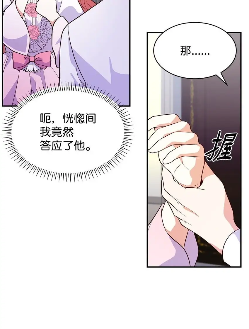 27 梦境中的小时候40