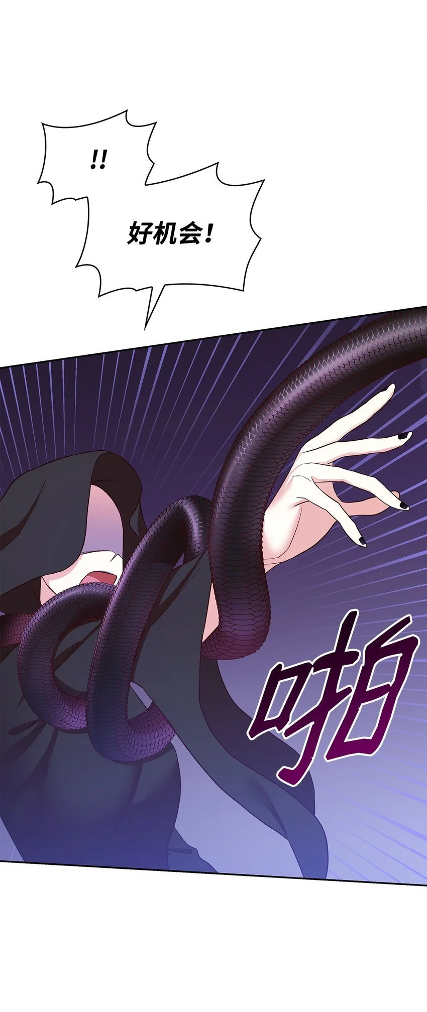 23 遇袭44