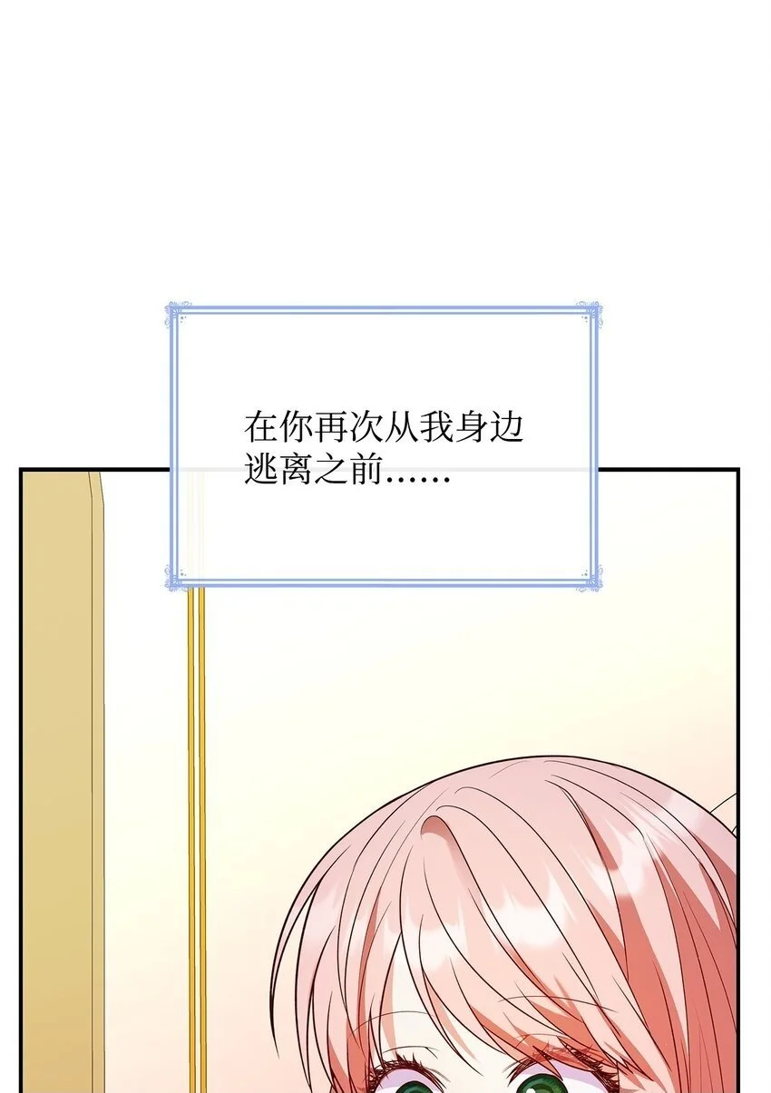 26 求婚49