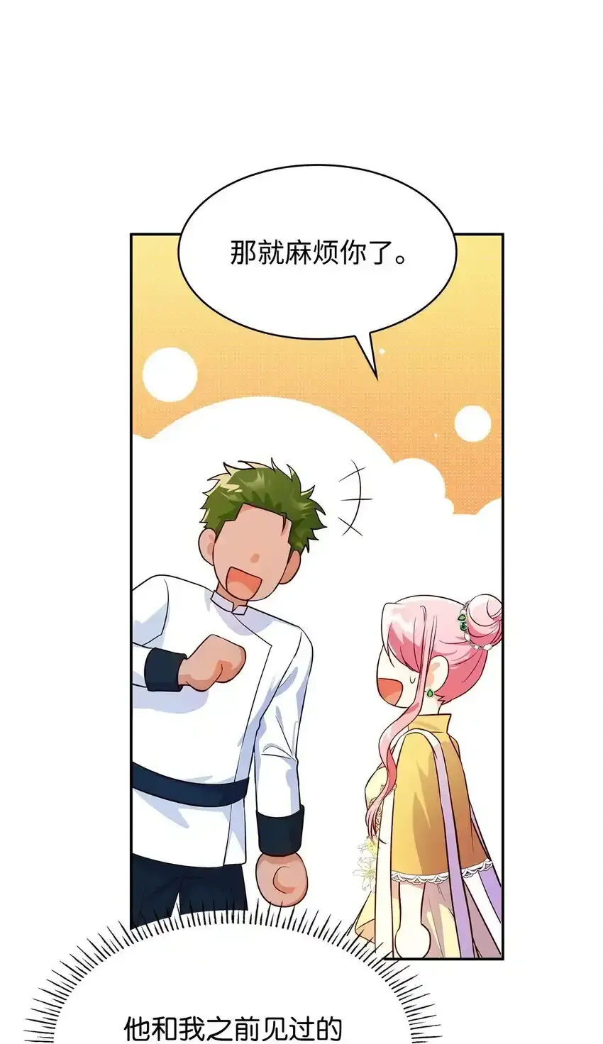 34 争执68