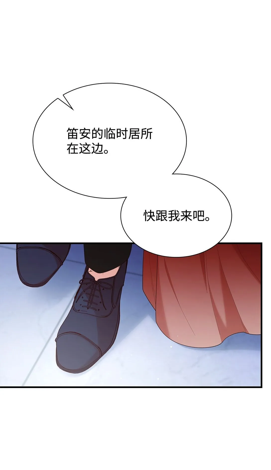 73 奇迹52
