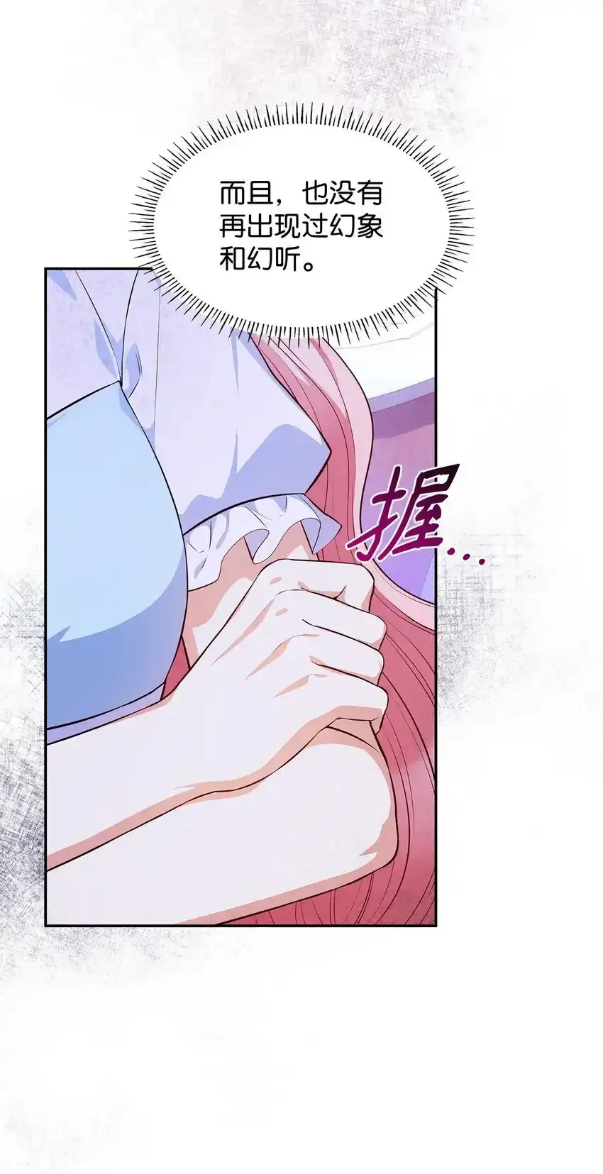 34 争执34