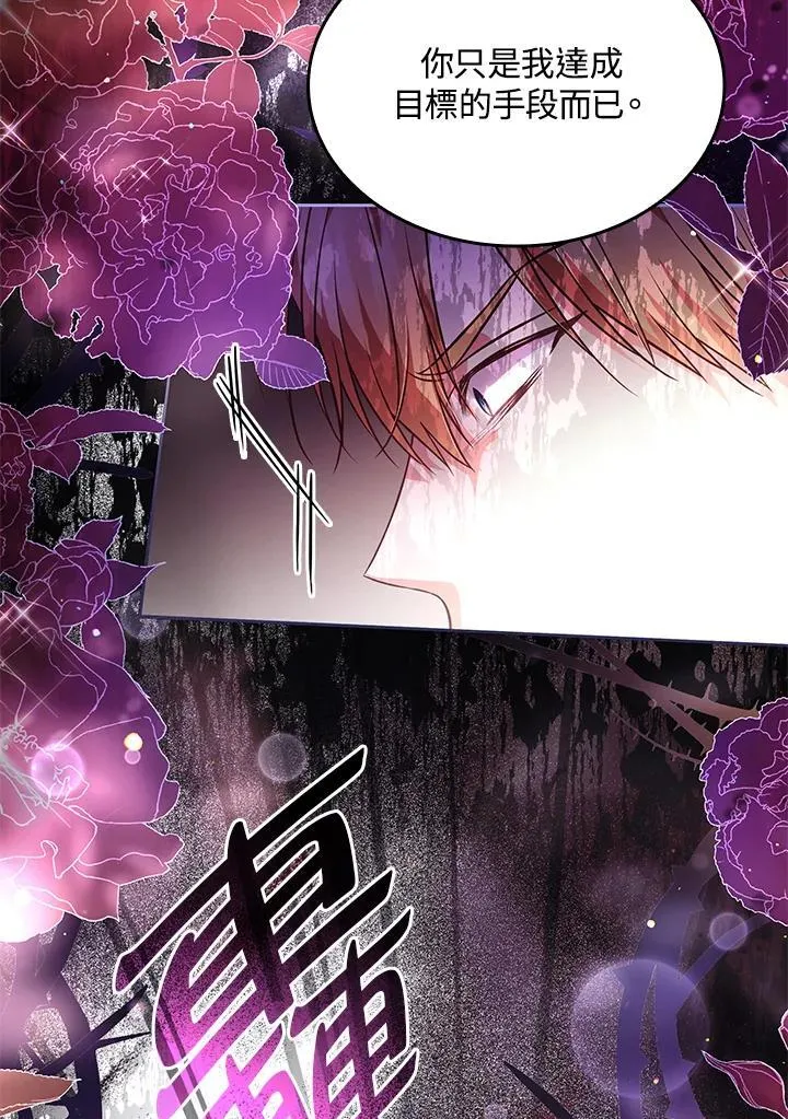 第61话13