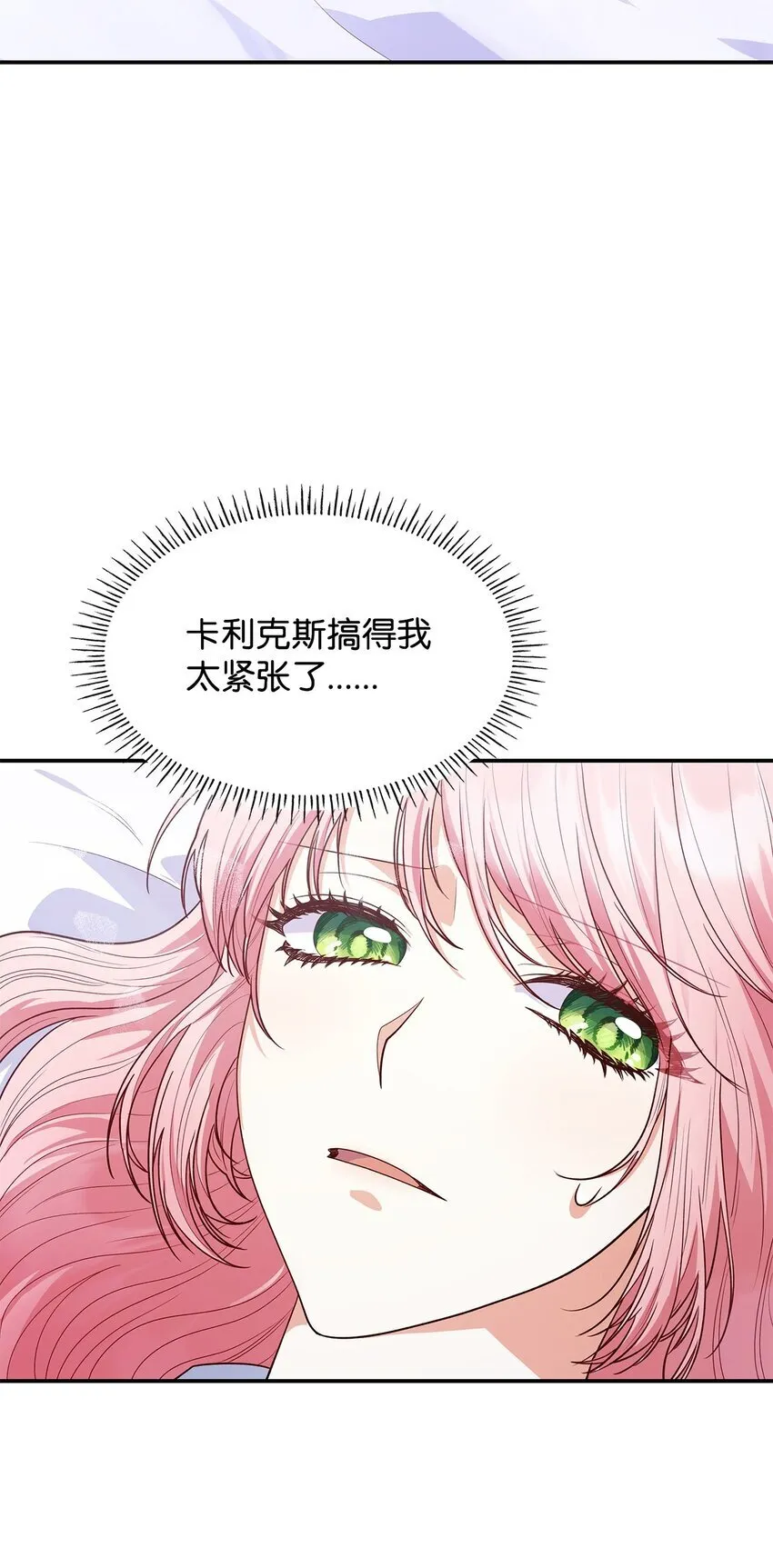 40 结婚的条件57
