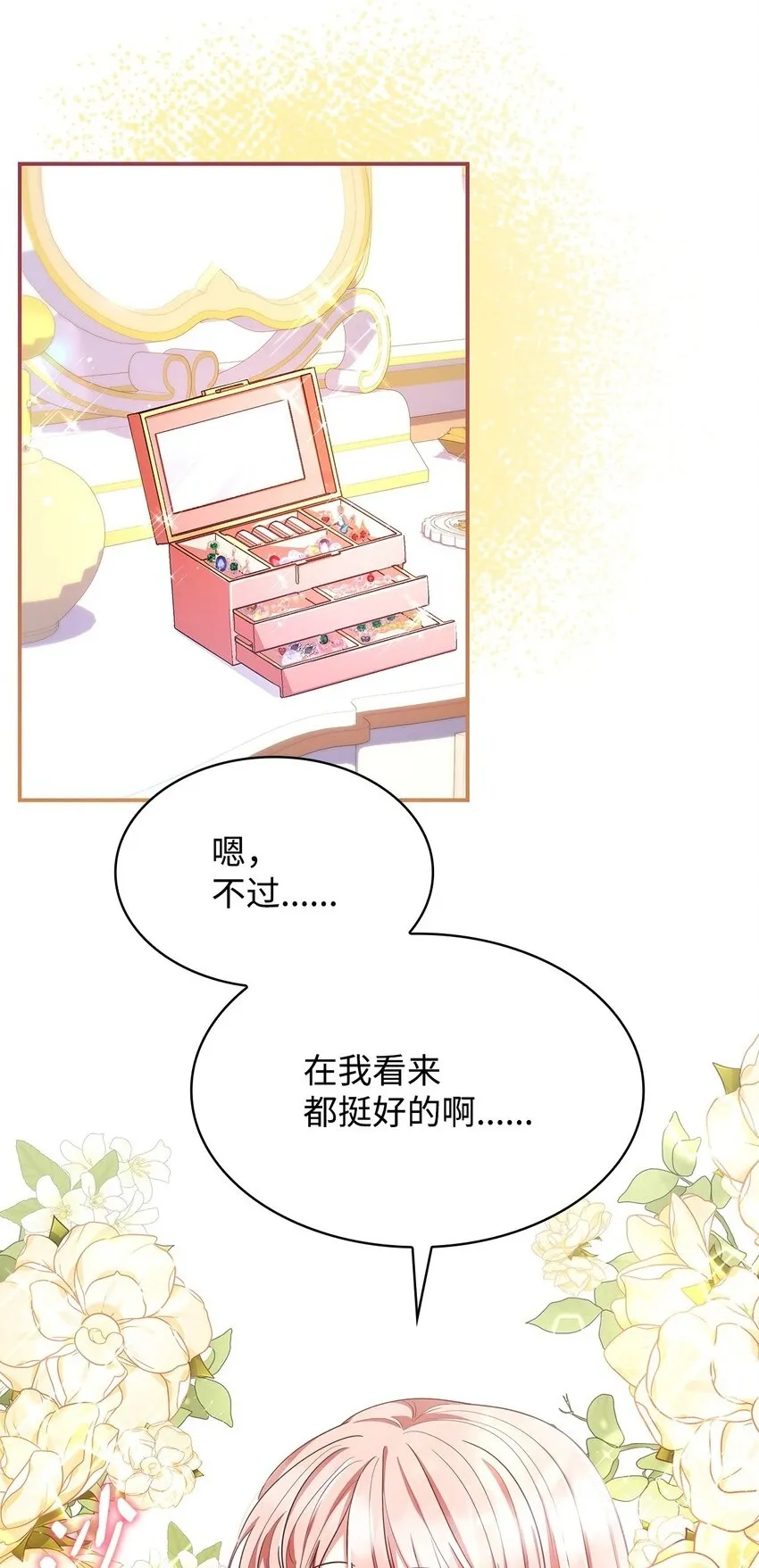 40 结婚的条件85