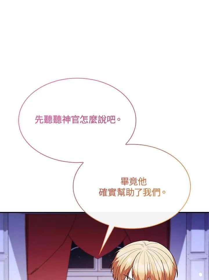 第67话10