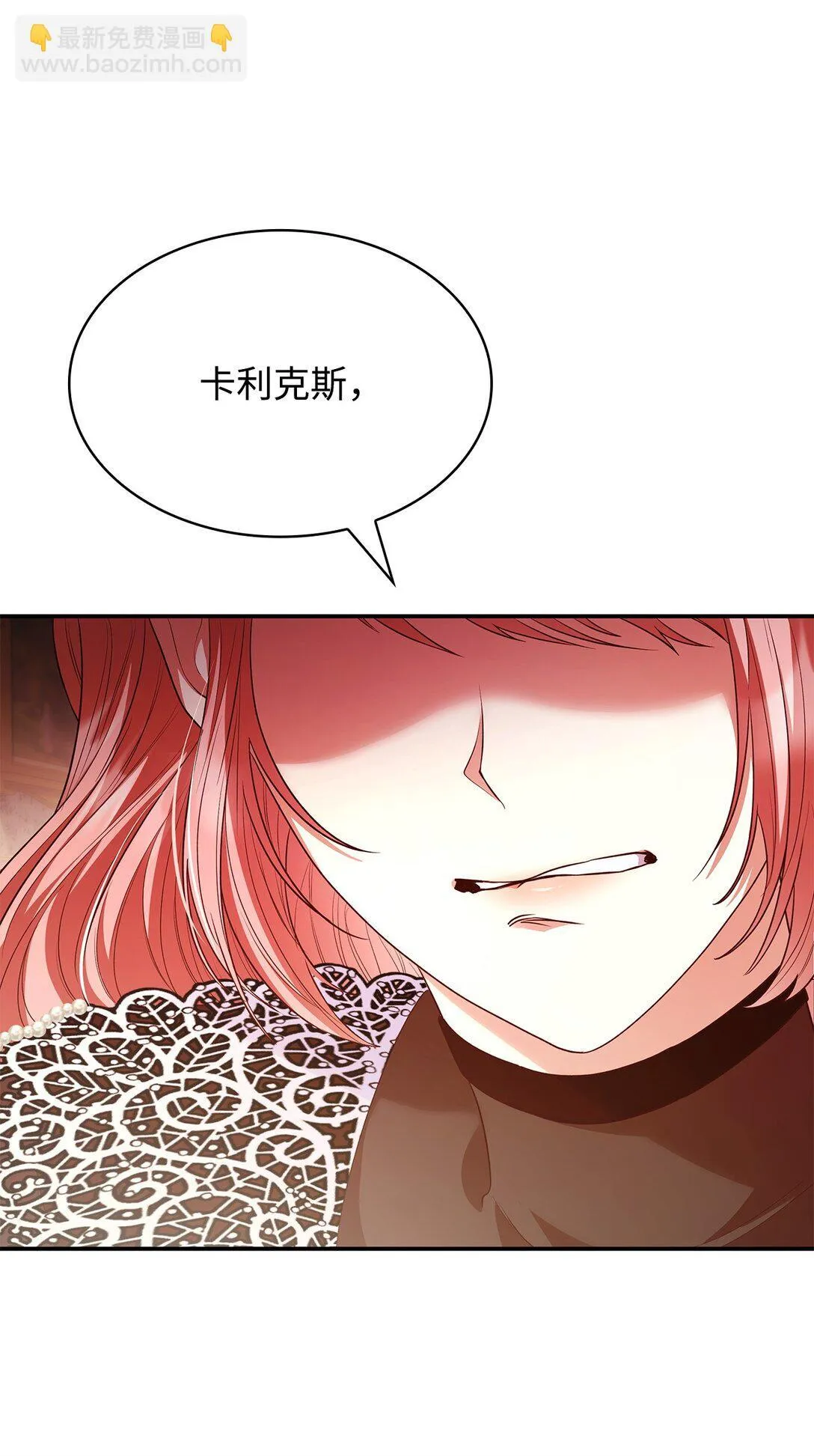 49 偏执67