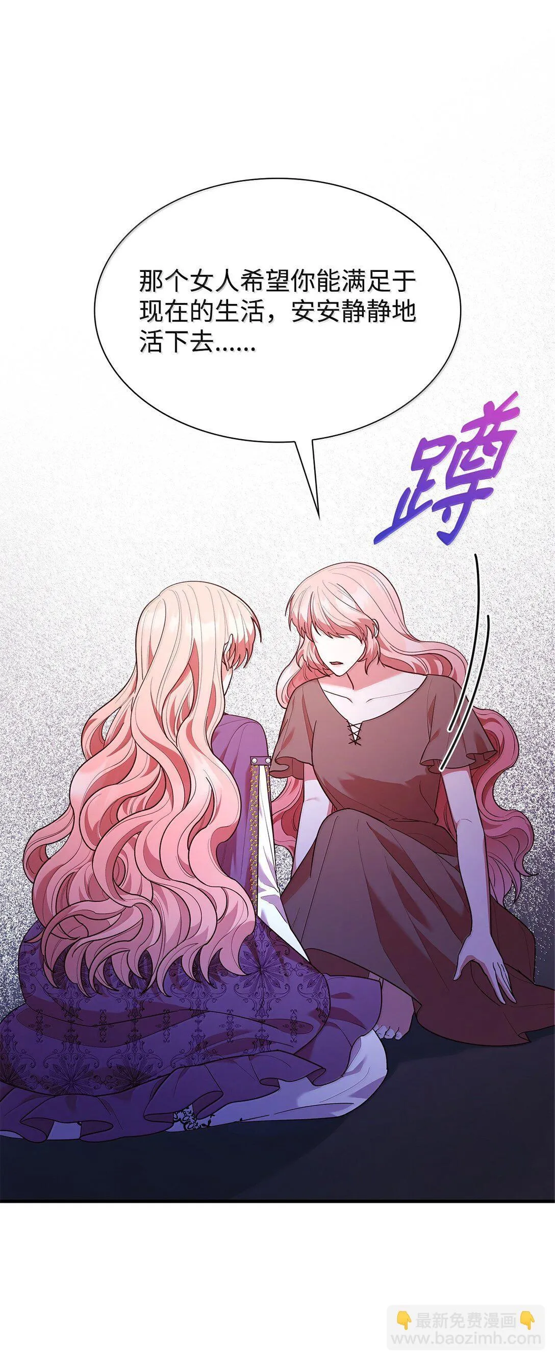 69 前世的记忆76