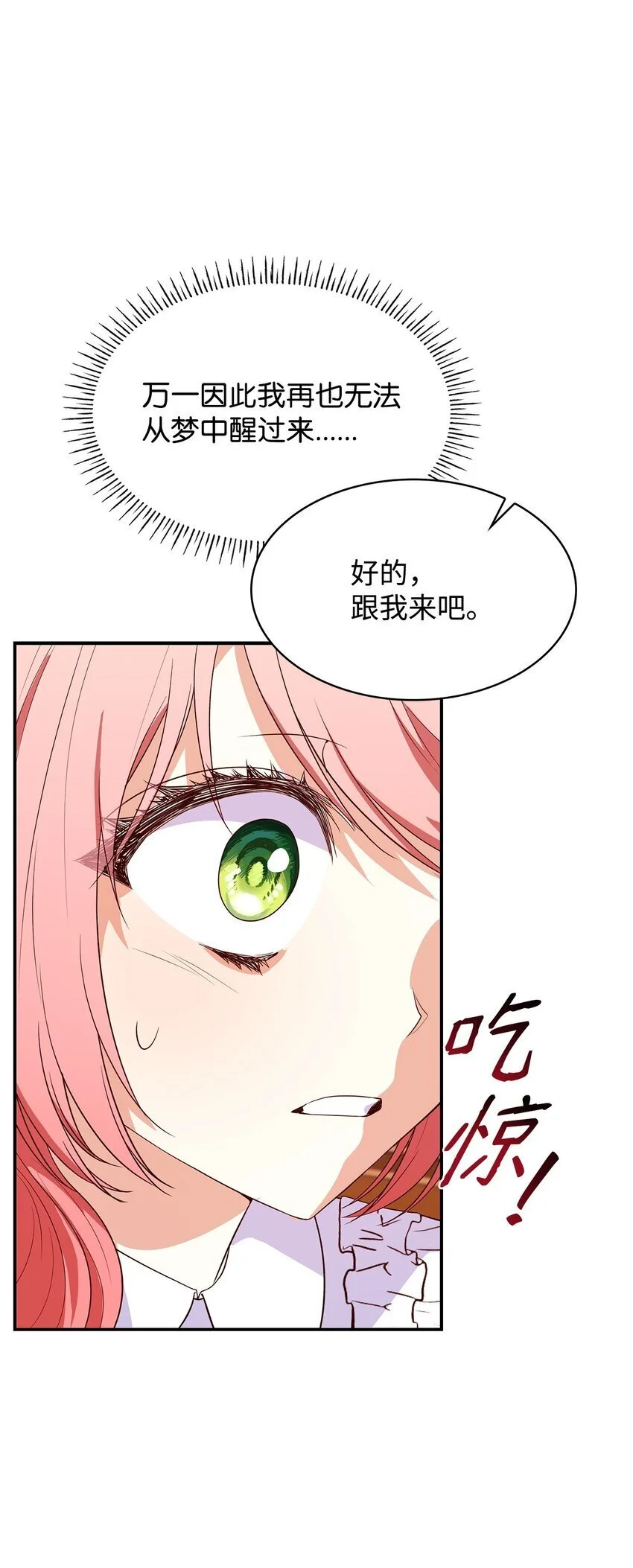28 准备贺礼8
