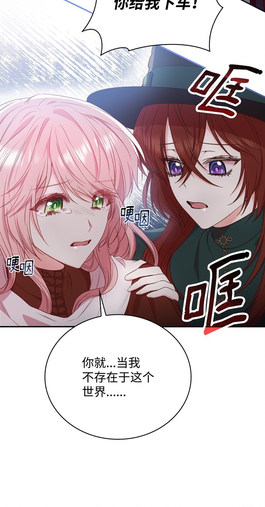 07 离别29