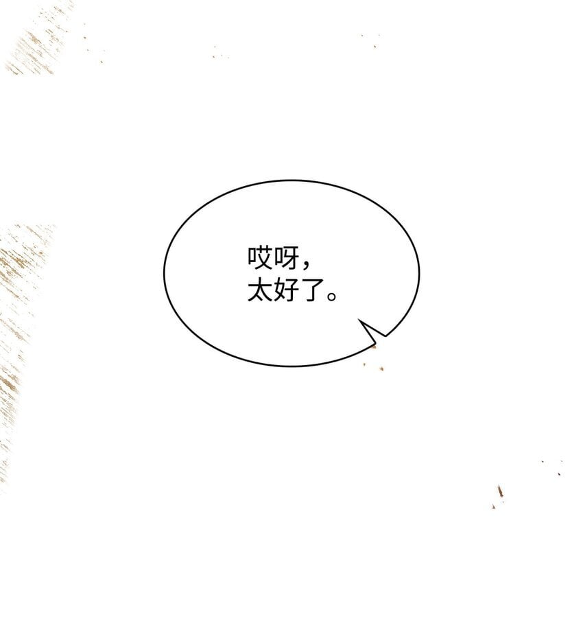 13 四人相逢14