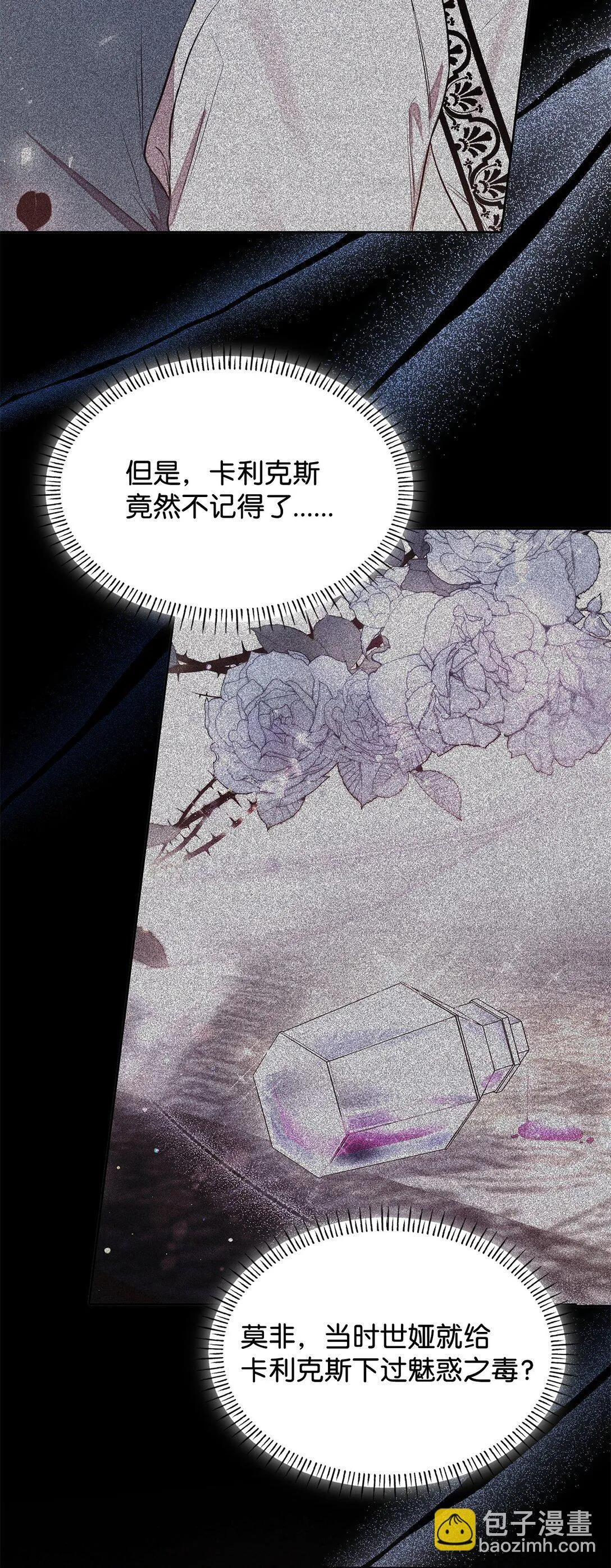 68 吐露36