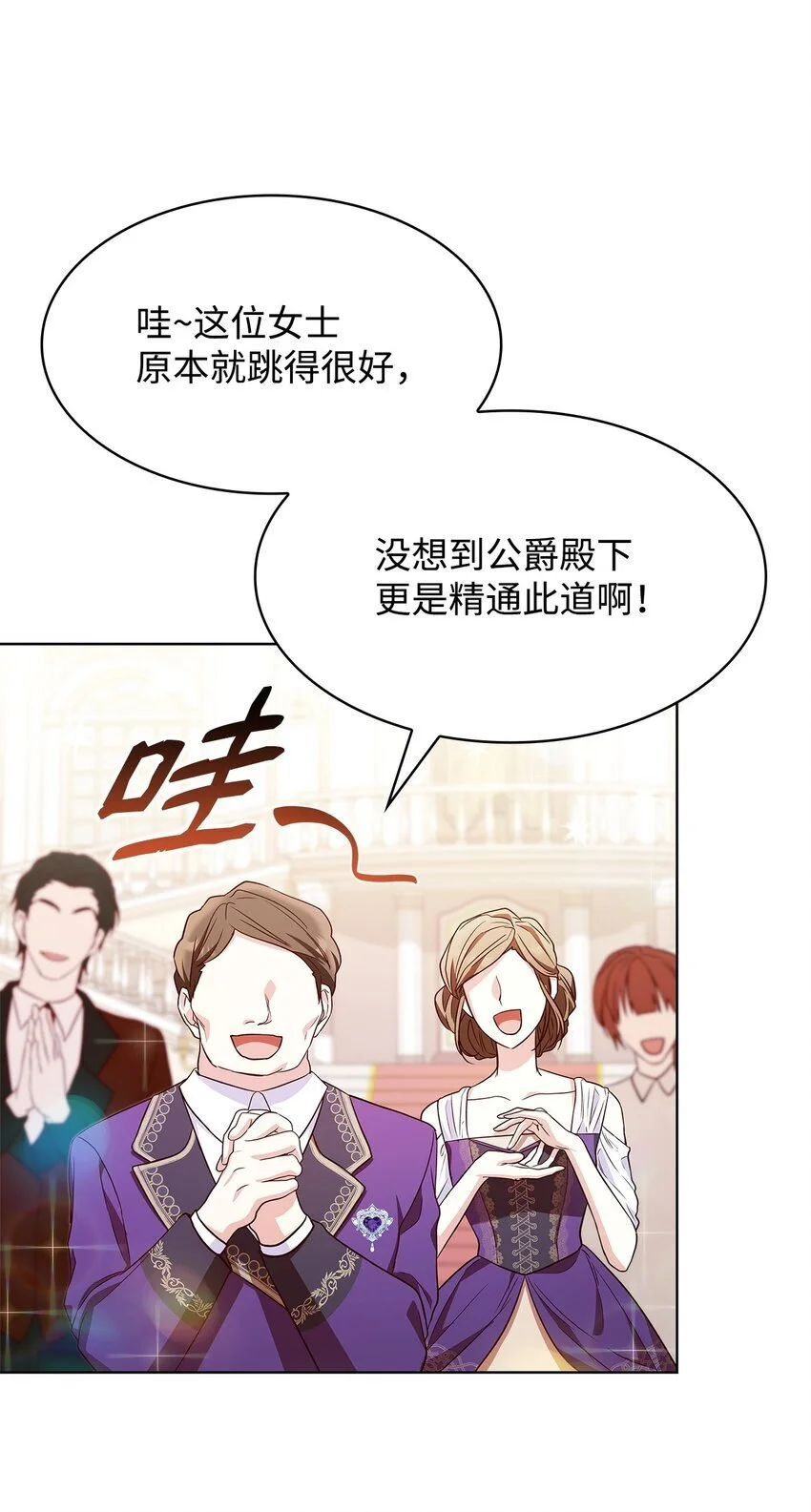 19 共舞64
