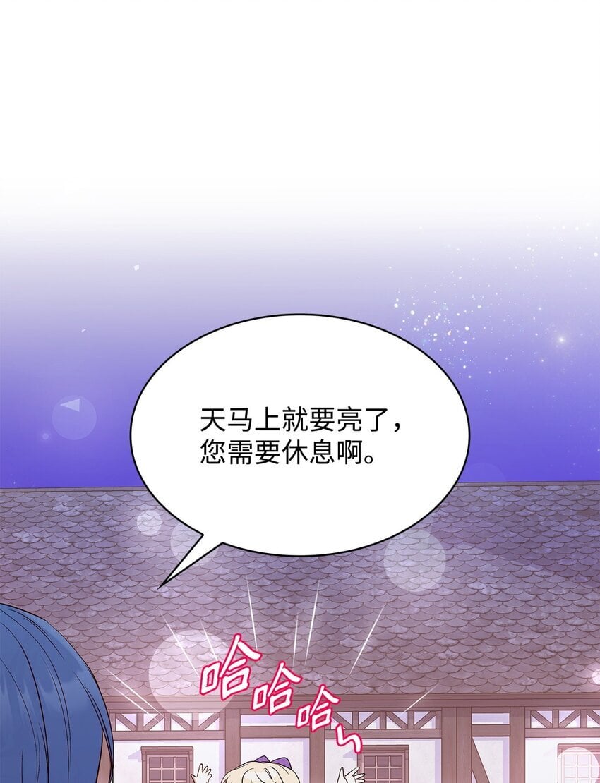 14 涂药14