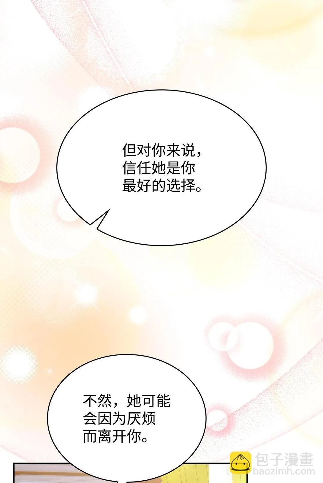 51 皇女到访73