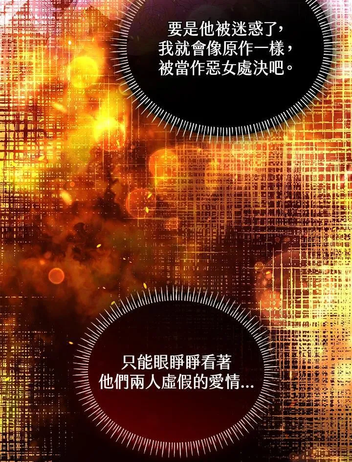 第63话86