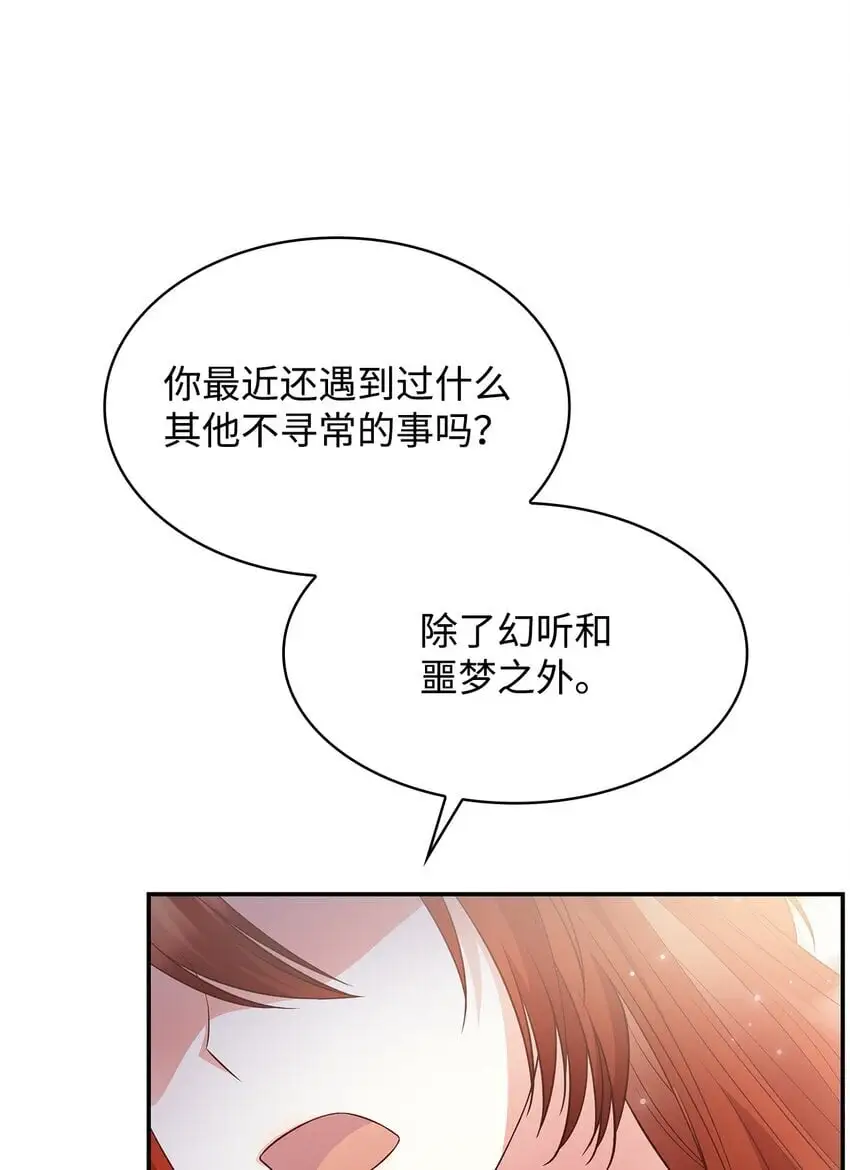30 疗养65