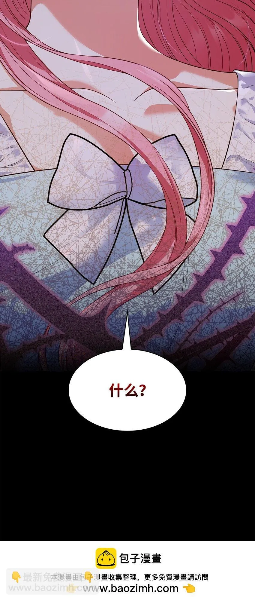 33 虚幻魔法99