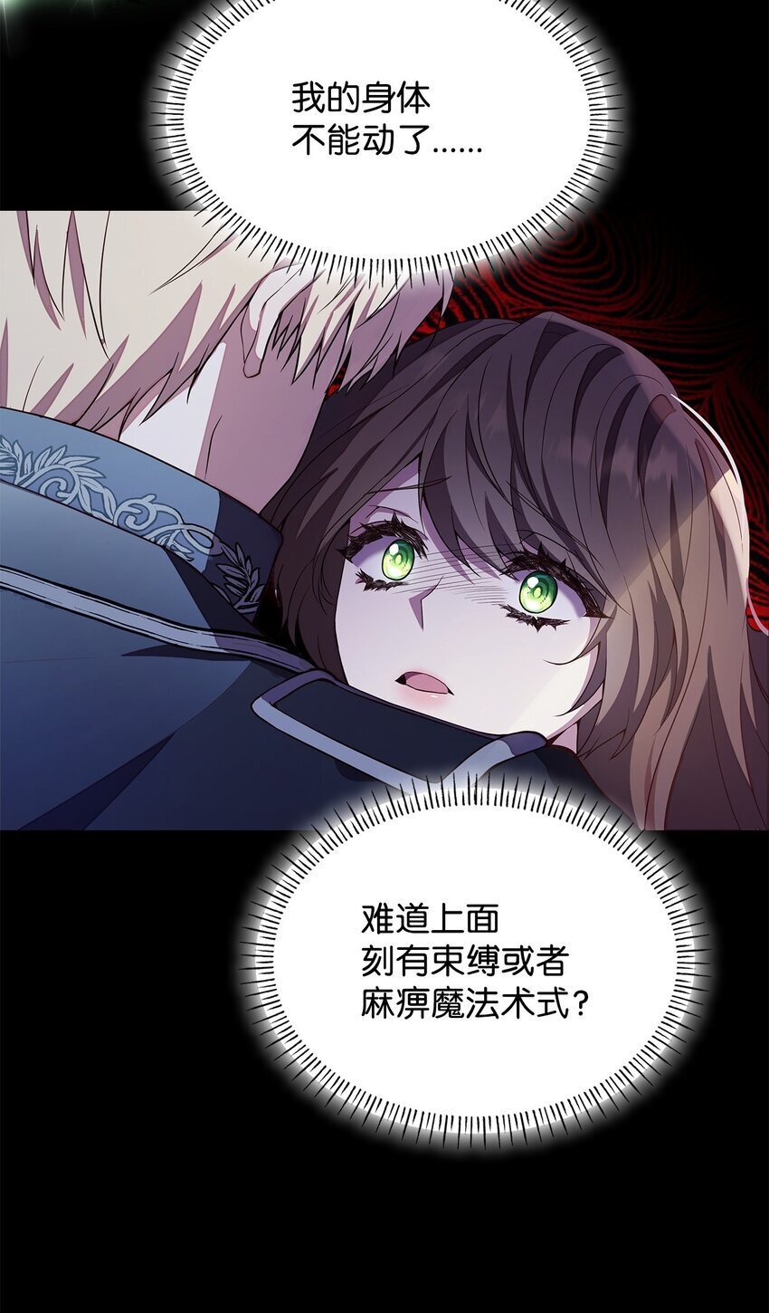 12 遇袭44