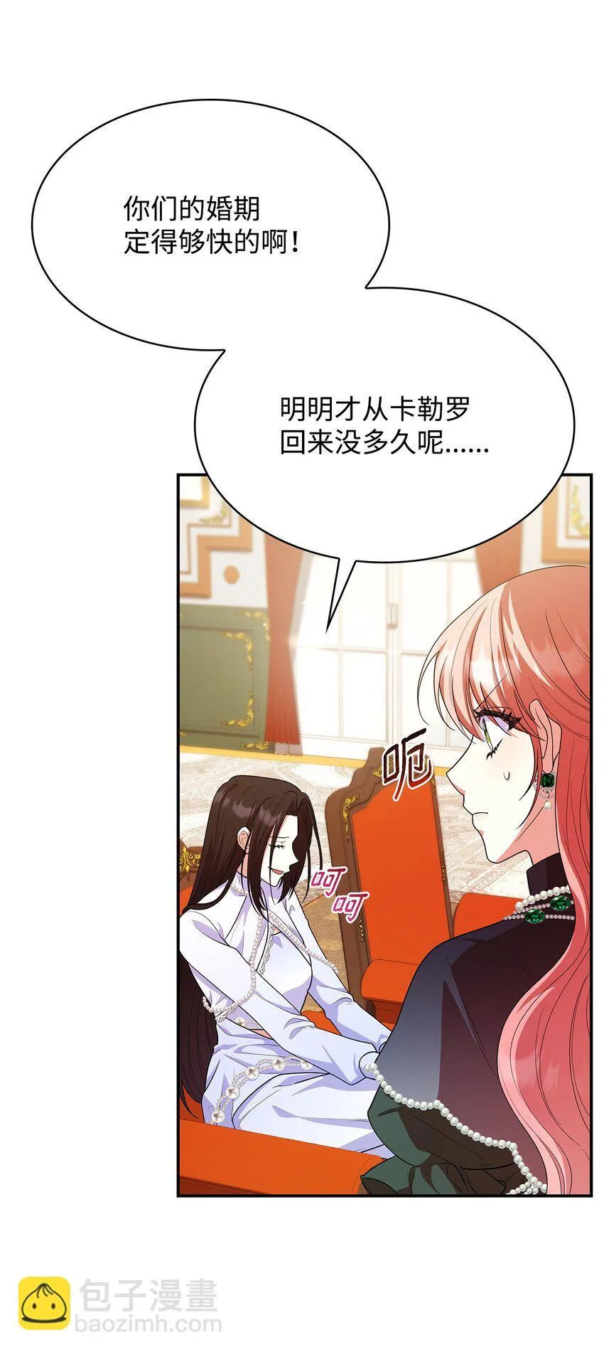 41 剑拔弩张64