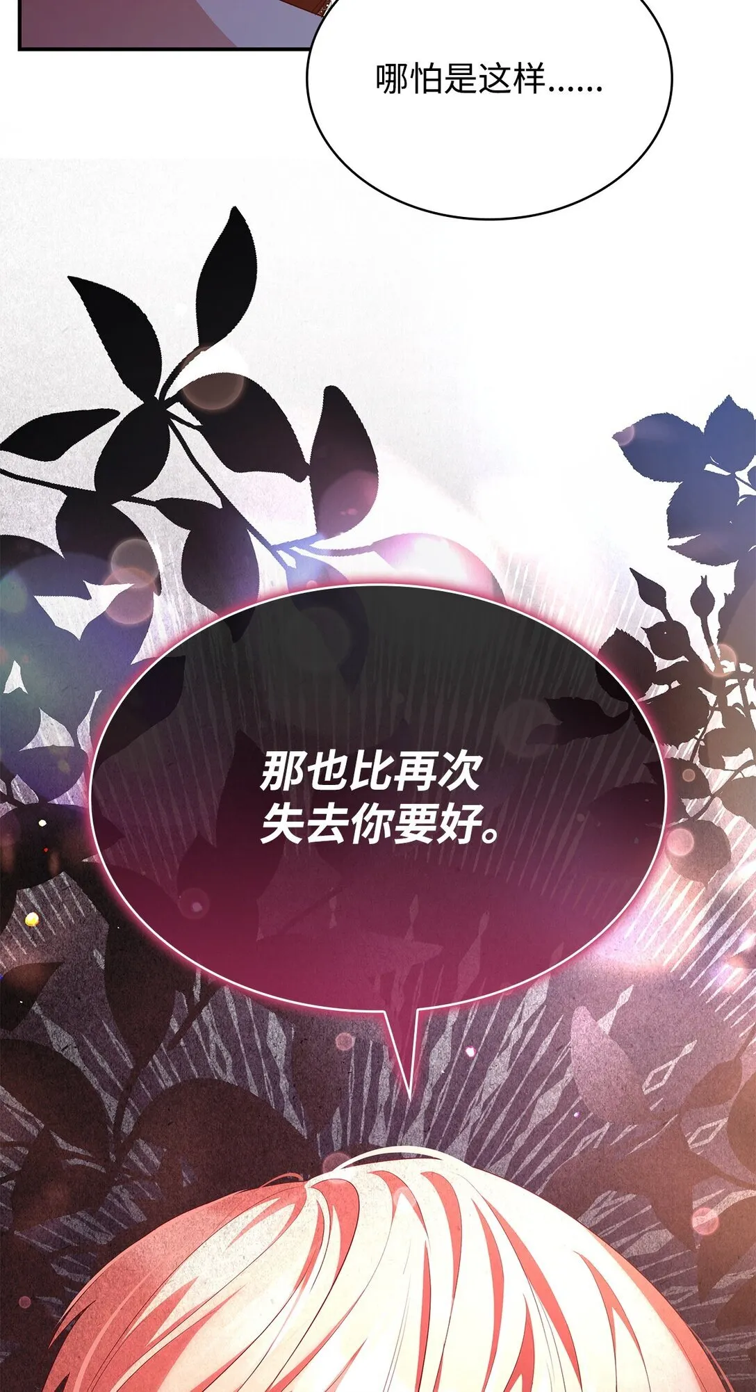 49 偏执63