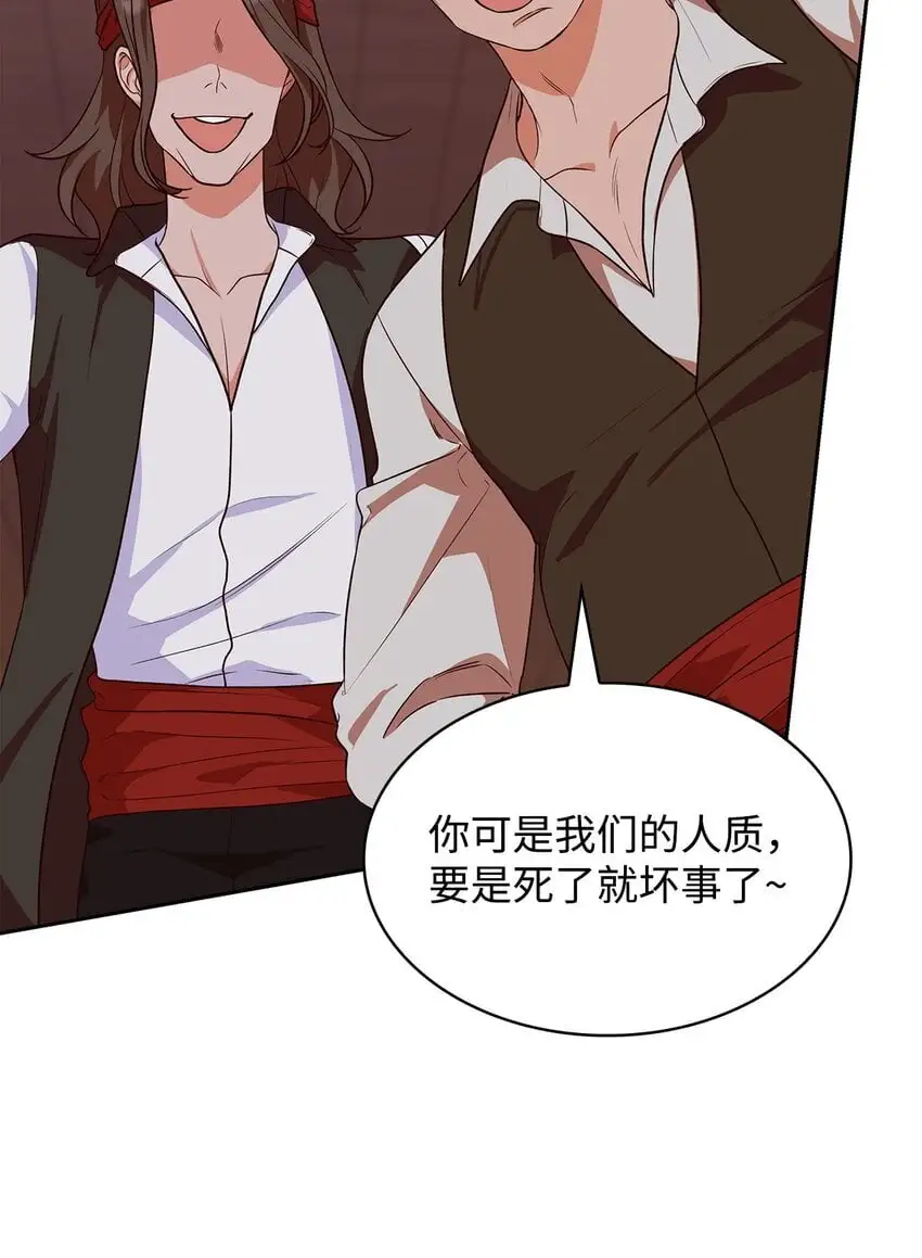 22 绑架事件57