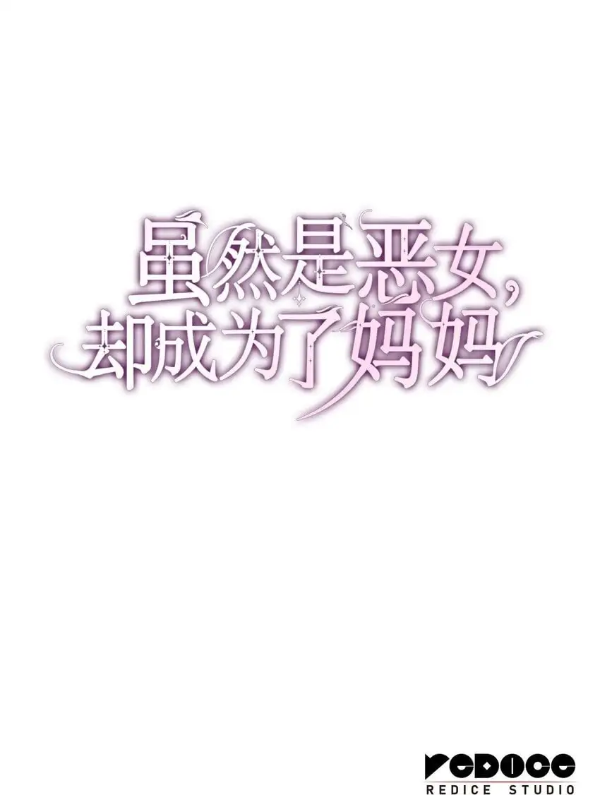 30 疗养97