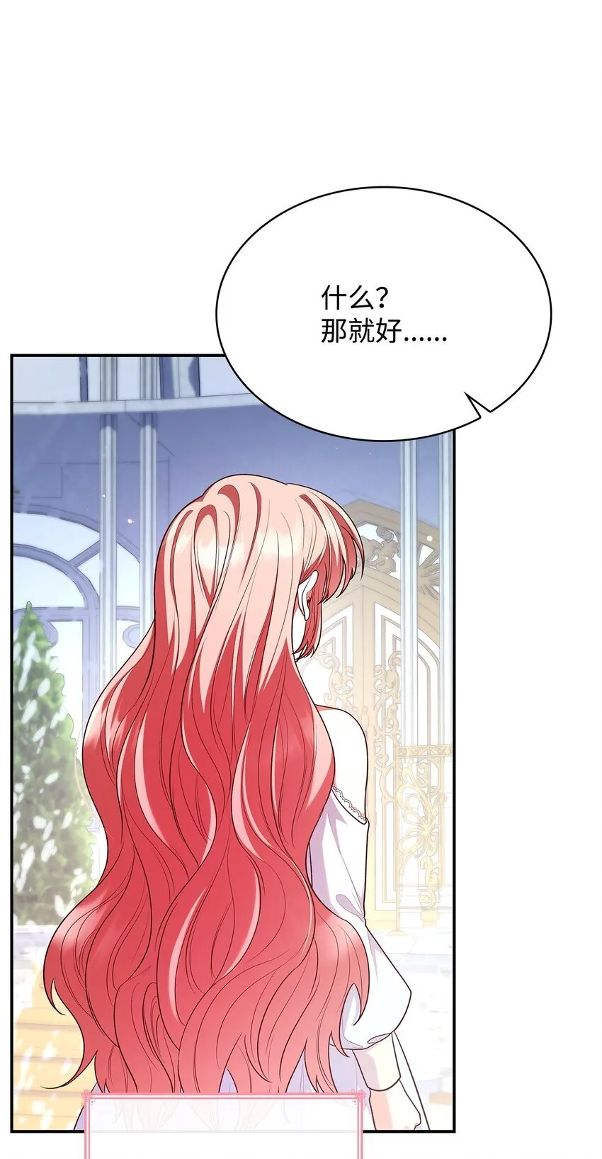 46 禁足75