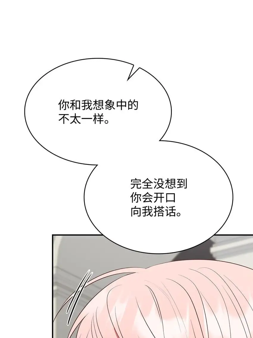 28 准备贺礼35