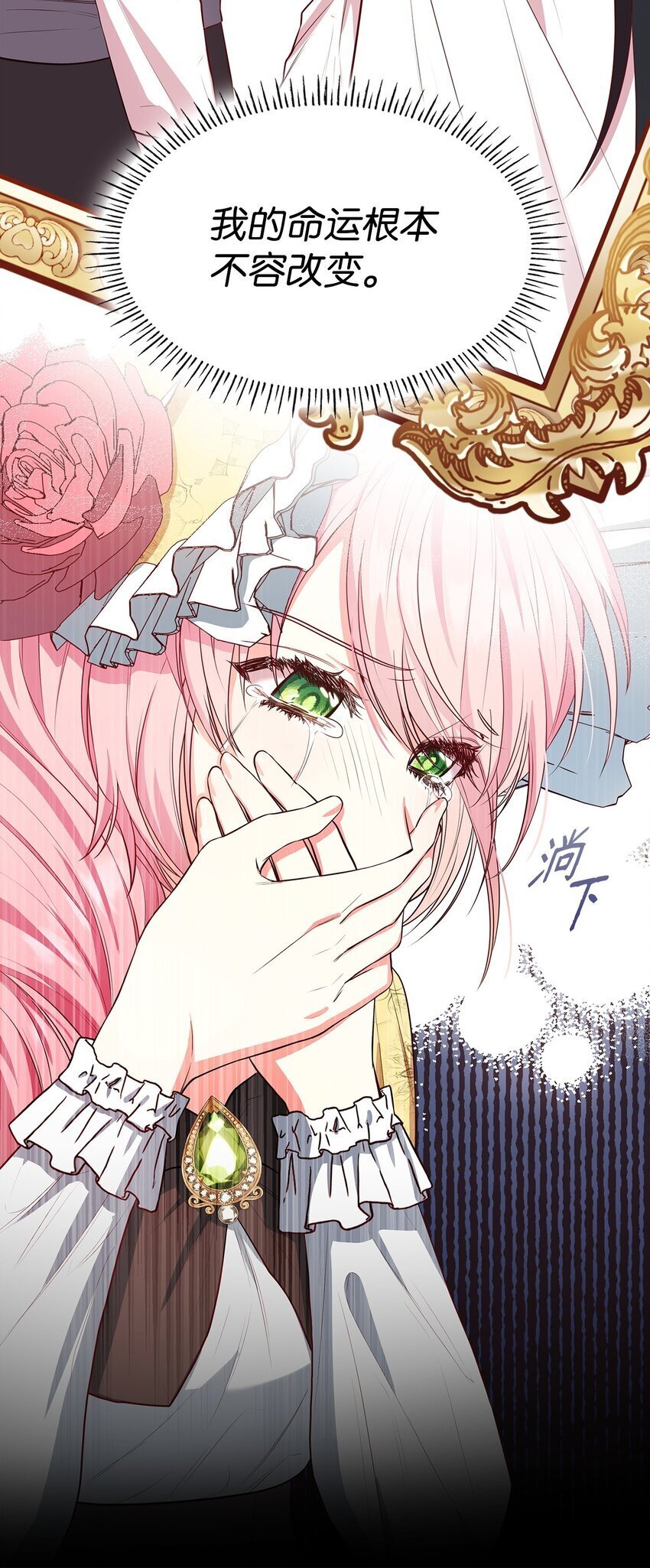 06 抽身离开6