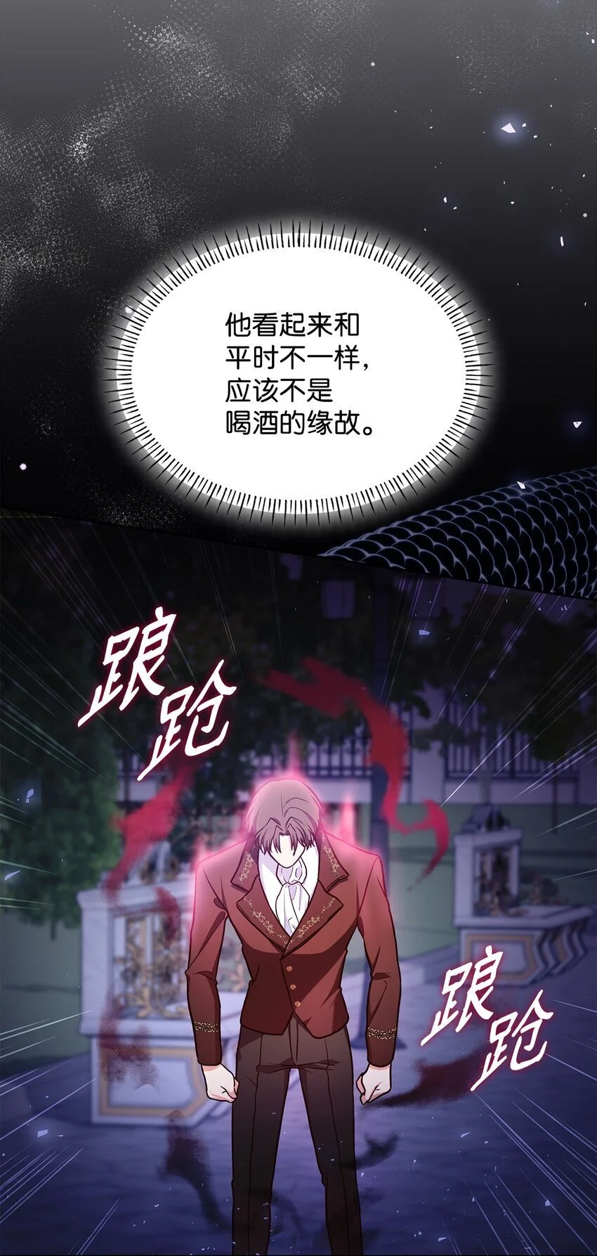 21 浓雾弥漫52