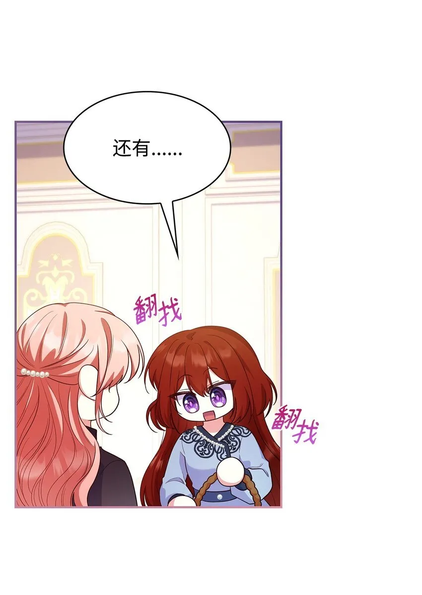 41 剑拔弩张20
