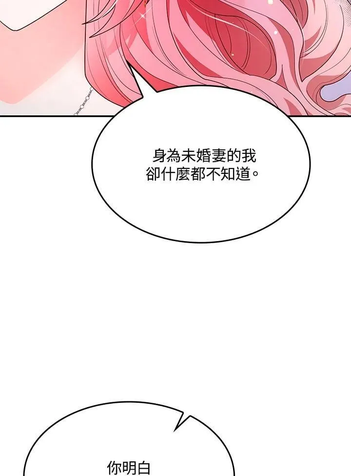 第58话77