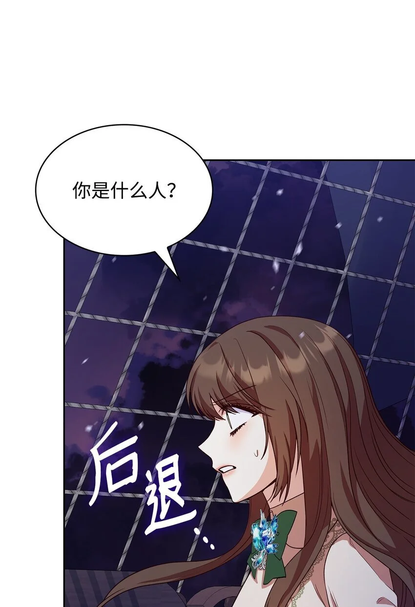 23 遇袭15