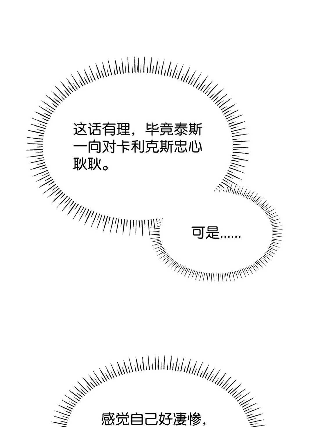 57 发病49