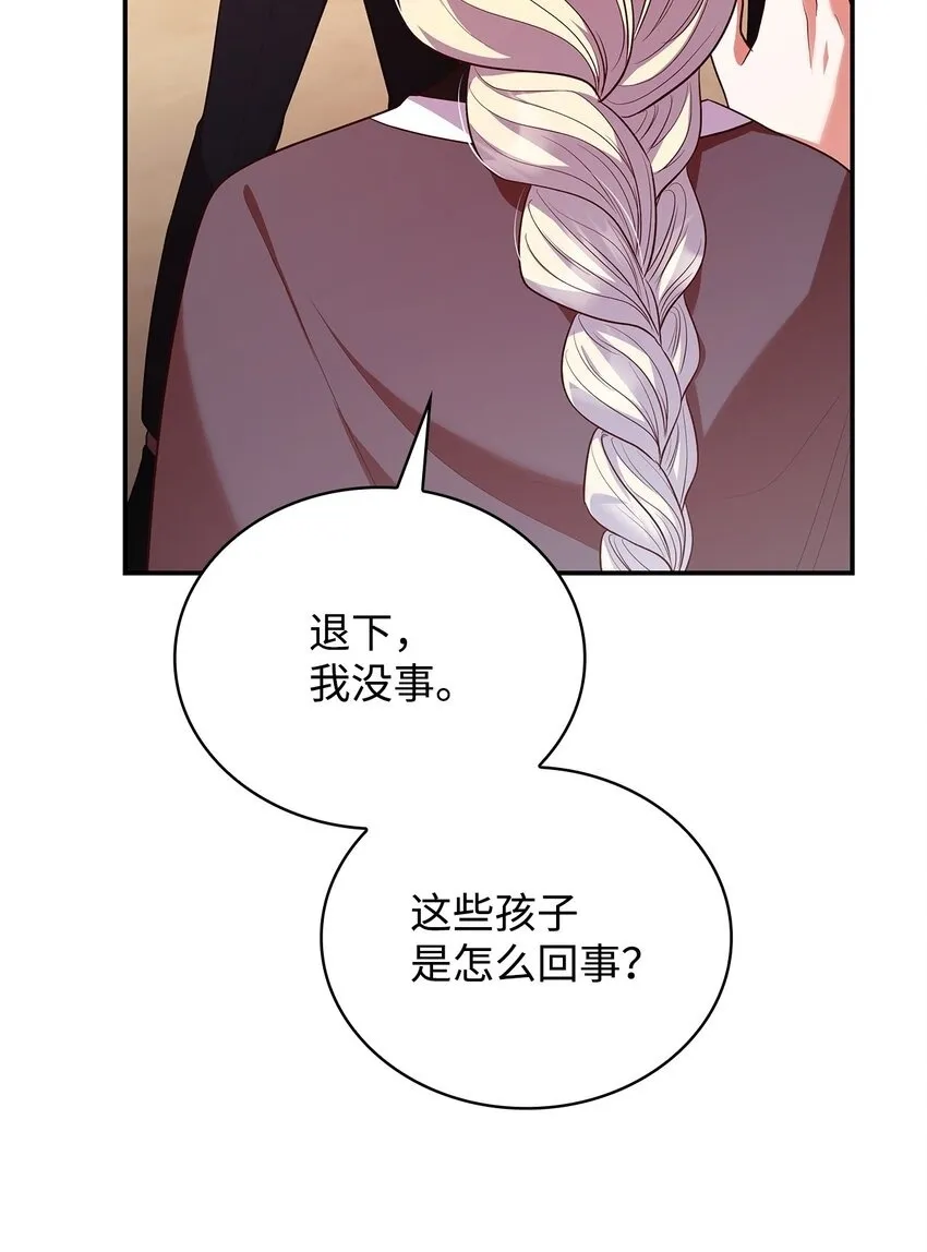 47 救助49