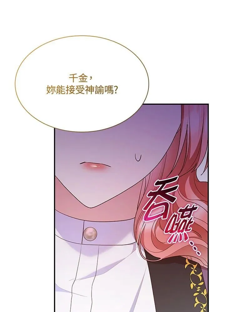 第66话79