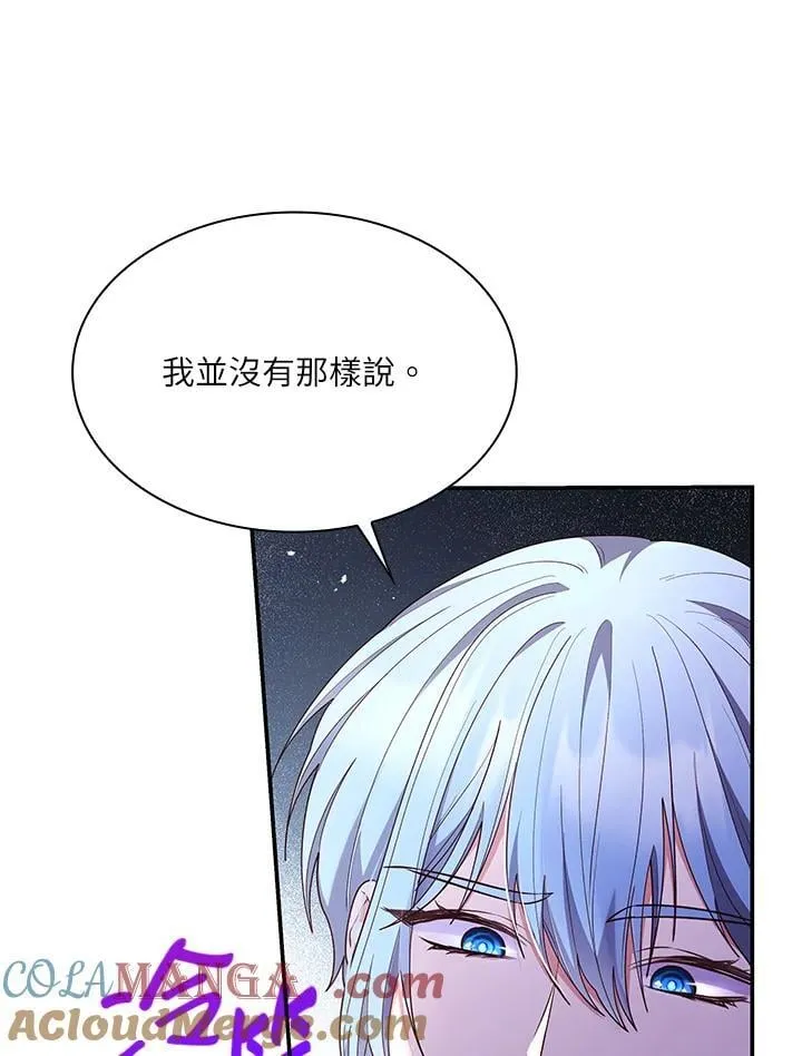 第66话60