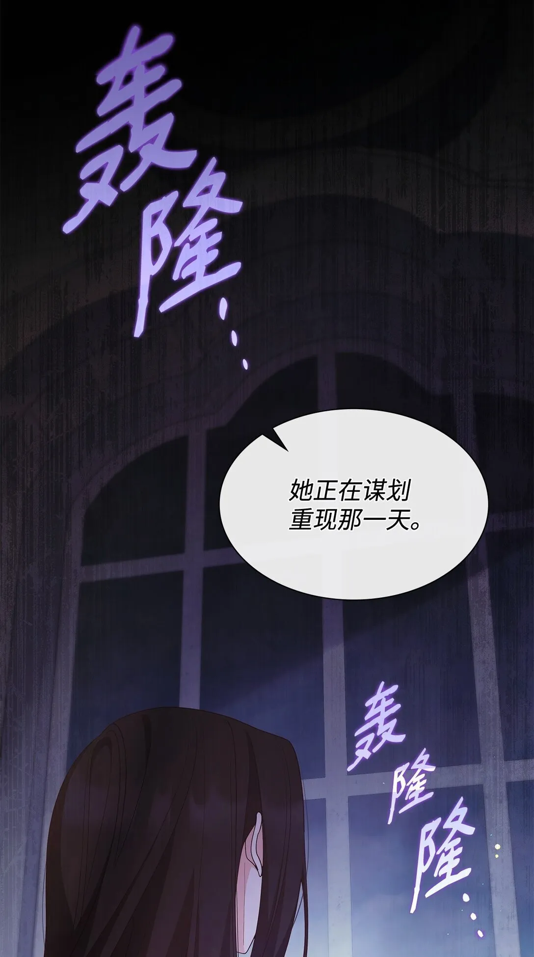 74 觉醒82